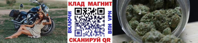 Купить наркотик Балаково Кокаин  СОЛЬ  Мефедрон  Гашиш  Канабис 