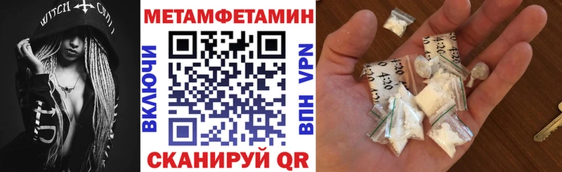 Amphetamine VHQ  где найти наркотики  Балаково 