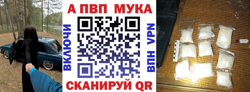 Alpha PVP крисы CK Балаково