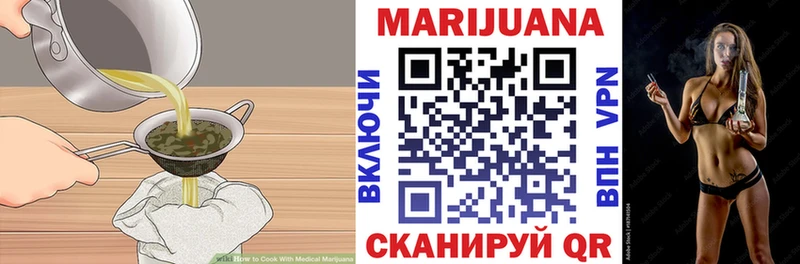 Печенье с ТГК марихуана  Балаково 