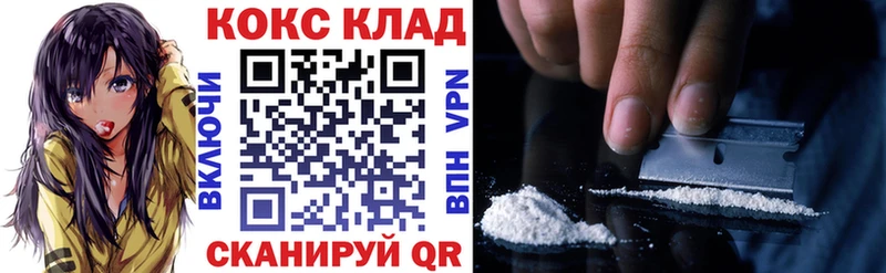КОКАИН 99% Балаково