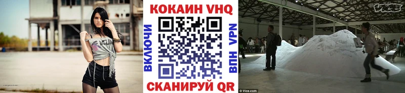 Cocaine Эквадор  Балаково 
