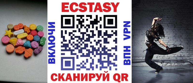 ЭКСТАЗИ ешки  даркнет сайт  Балаково 