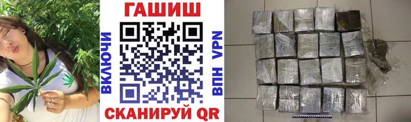 ГАШ hashish  Балаково 