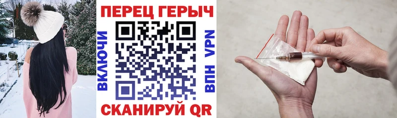 ГЕРОИН хмурый  Балаково 