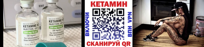 КЕТАМИН VHQ  где найти наркотики  Балаково 
