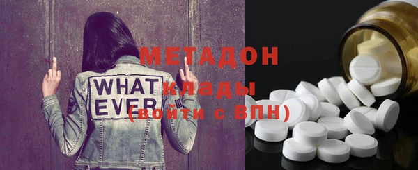 героин Абинск