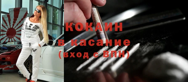 гашиш Абаза