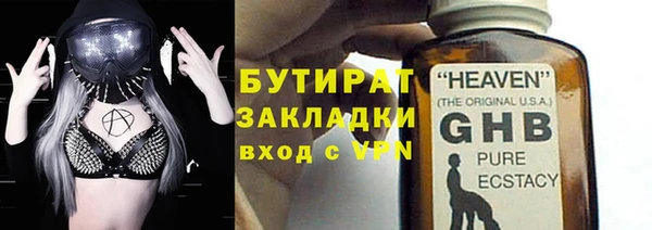 гашиш Абаза