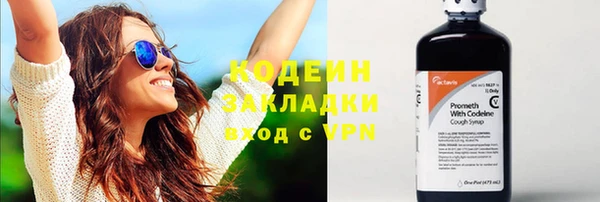 гашиш Абаза