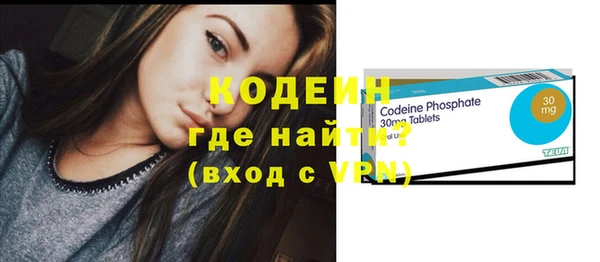 героин Абинск