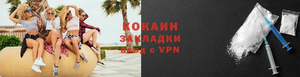 героин Абинск