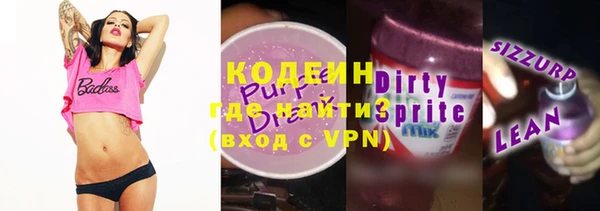 героин Абинск