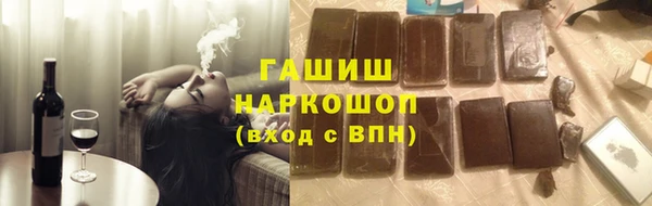 героин Абинск