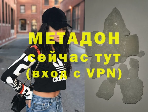 героин Абинск