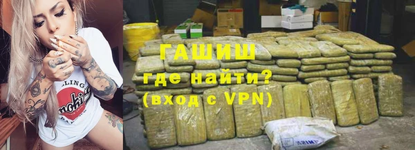 героин Абинск