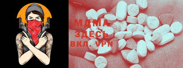 гашиш Абаза
