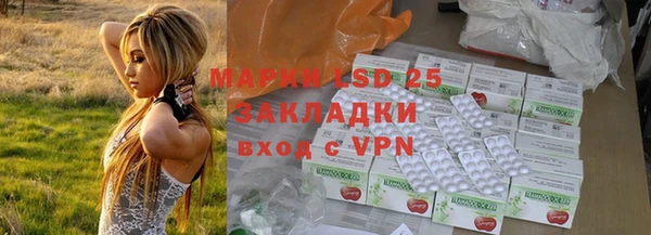 гидропоника Абдулино