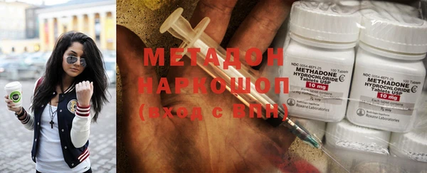 гашиш Абаза