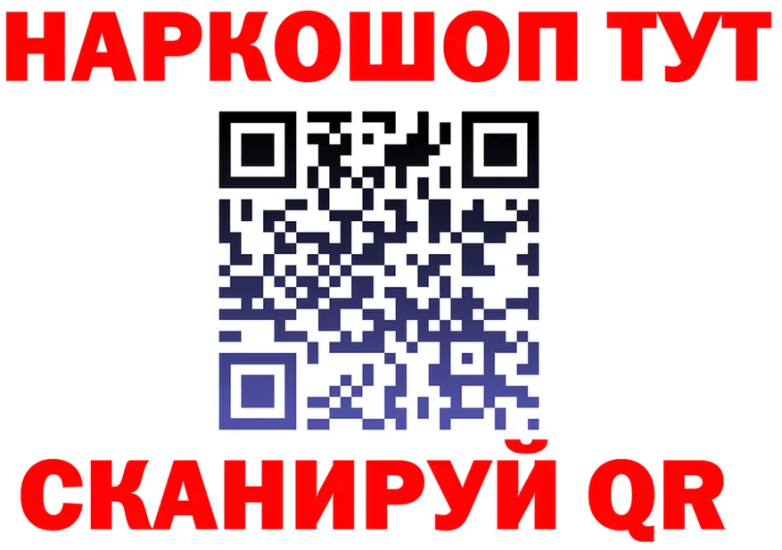 АМФ VHQ ONION площадка hydra Балаково