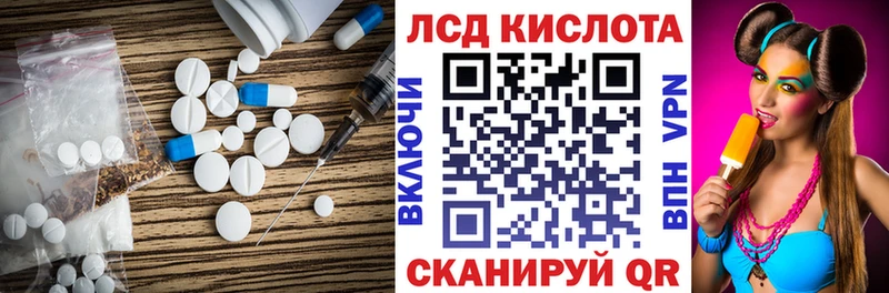 LSD-25 экстази ecstasy  что такое наркотик  Балаково 
