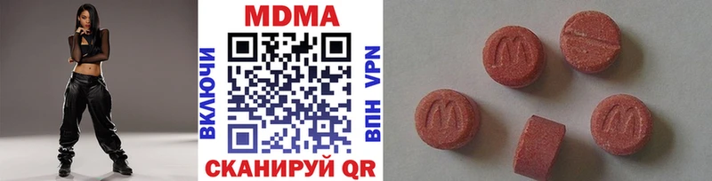 цена   Балаково  МДМА crystal 