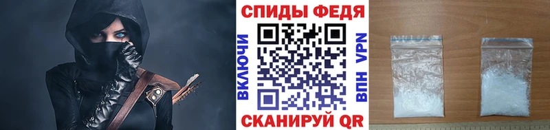 hydra ссылки Балаково Метамфетамин винт как найти закладки