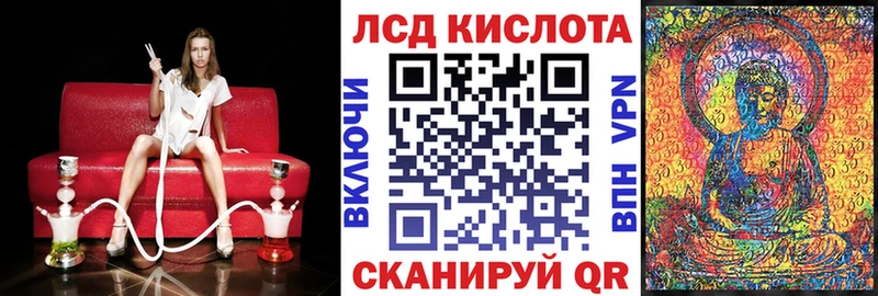 Марки NBOMe 1,8мг  Балаково 