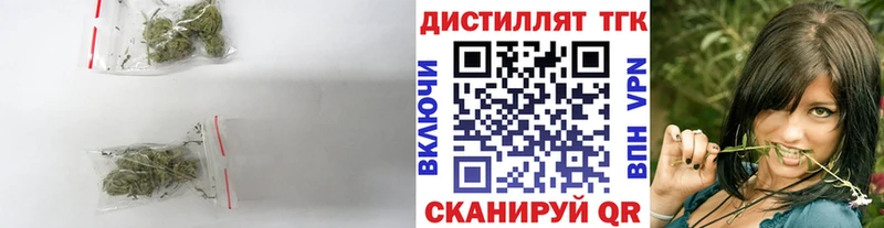 ТГК вейп с тгк  Балаково 