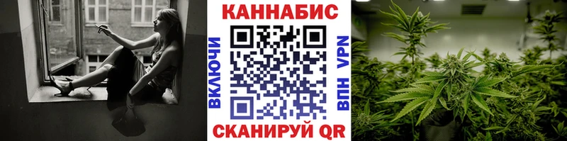 нарко площадка формула  Балаково  Шишки марихуана AK-47 